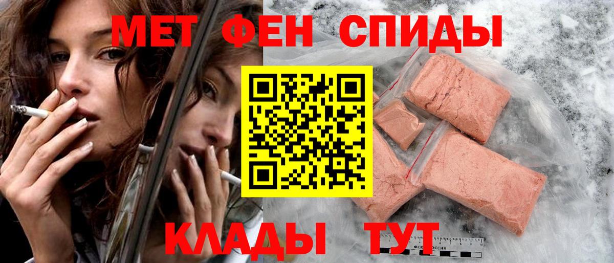 Amphetamine Розовый Торжок