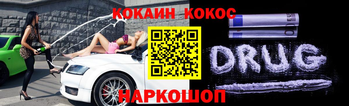 Cocaine 98%  Cocaine Боливия  Вход с VPN  Кокаин  Торжок 