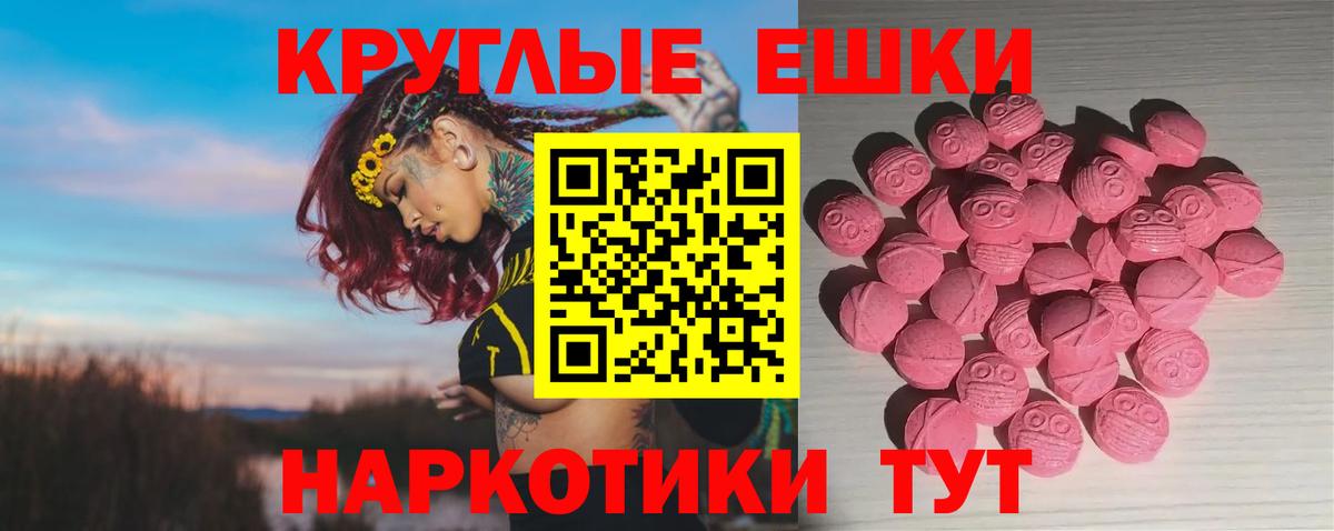 ЭКСТАЗИ Дубай Торжок