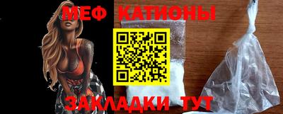 кокаин Кумертау