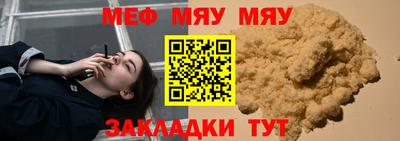 трава Кулебаки