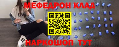 трава Кулебаки