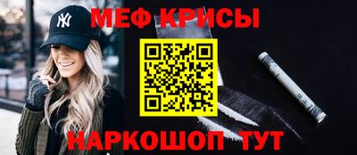 кокаин Кумертау