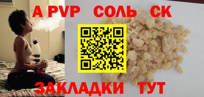 кокаин Кумертау