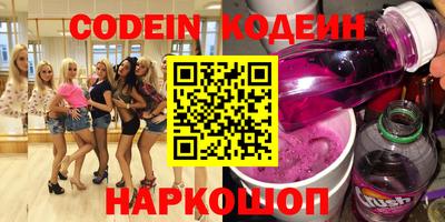 наркотики Кунгур