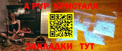 кокаин Кумертау