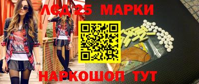 кокаин Кумертау