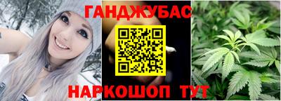 кокаин Кумертау