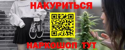 кокаин Кумертау
