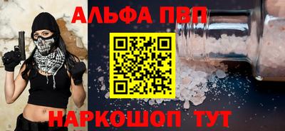 наркотики Кунгур