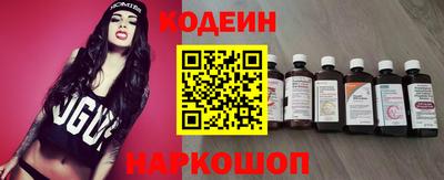 наркотики Кунгур