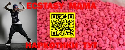 наркотики Кунгур