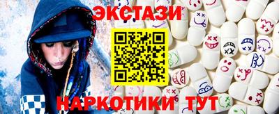 ешки Лесосибирск
