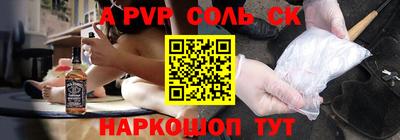 кокаин Кумертау