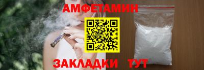 трава Кулебаки