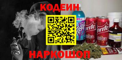 наркотики Кунгур
