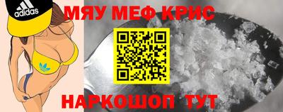 наркотики Кунгур