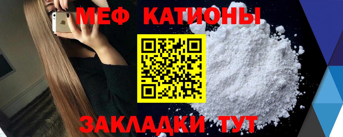 Торжок  Вход с VPN  Конопля  КОКАИН  Меф кристаллы  Гашиш 
