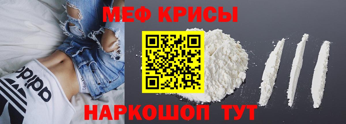 Торжок  где продают наркотики  МЯУ-МЯУ  Мефедрон VHQ  Вход с VPN  Меф 4 MMC 