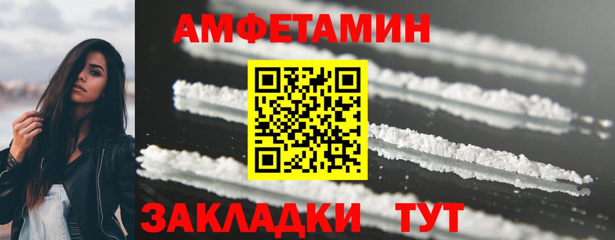 Первитин мет  Вход с VPN  Торжок  Первитин мет 