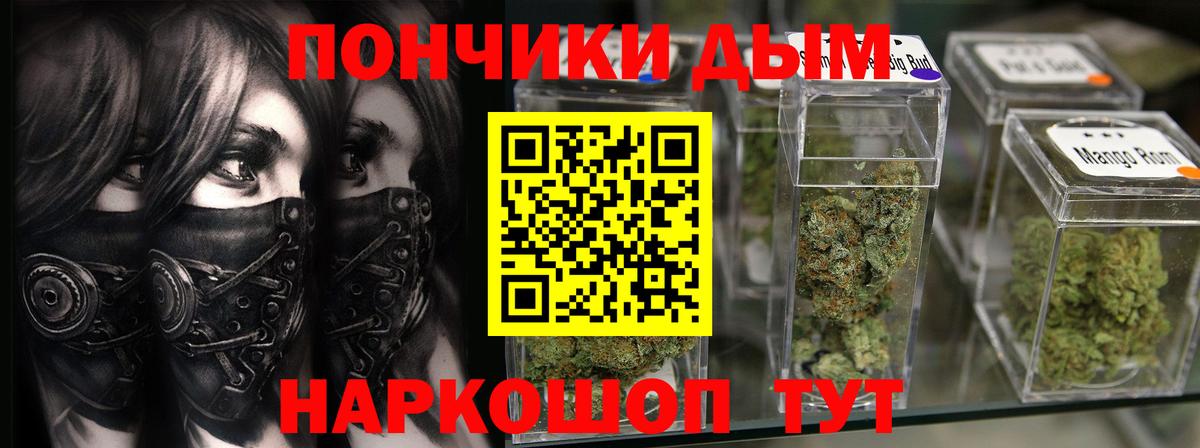 Шишки марихуана тримм Торжок